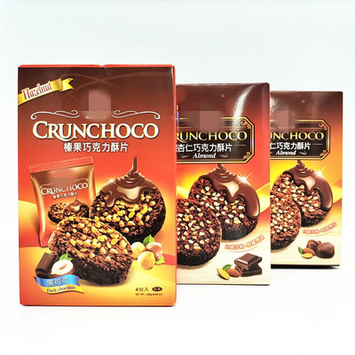 台湾进口棒果巧克力酥片黑可可