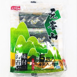 满68元包邮　台湾进口　联华元本山味付海苔5.2G*5入