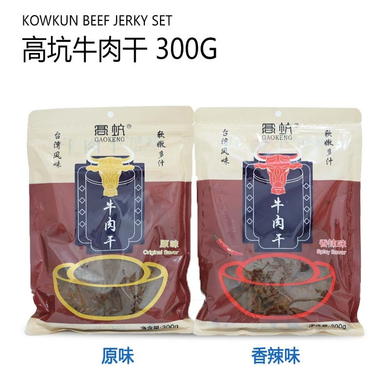 包邮台湾风味高坑牛肉干手撕原味香辣即食零食300g