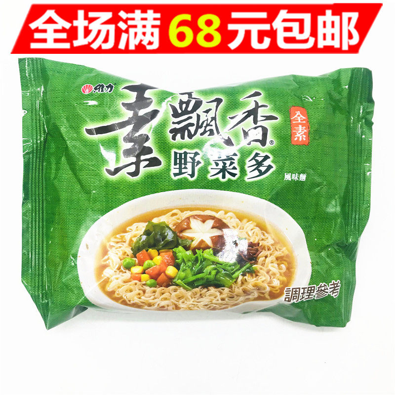 满68元包邮 台湾进口维力素飘香香菇野菜面单包80G
