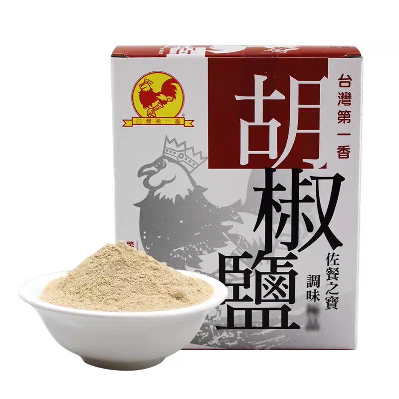 台湾第一香胡椒盐椒盐粉调料鸡胸肉炒饭调料百里香五香粉调料香肠