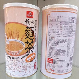 中国台湾原装怀乡面茶古早味早餐营养方便1000克即冲即食拍下包邮