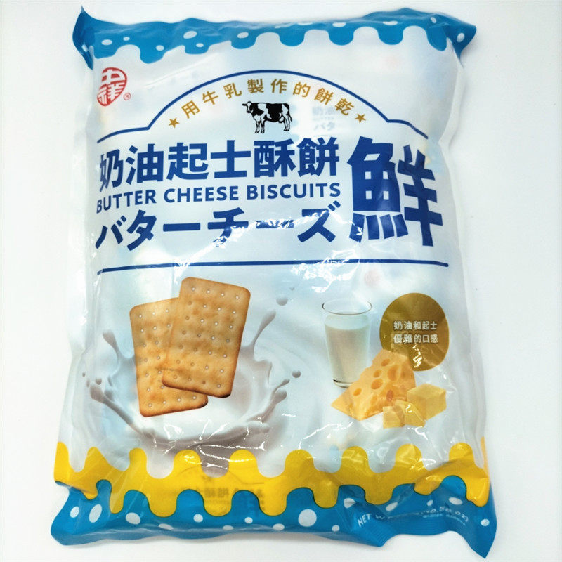 满68元包邮中祥鲜奶油起士酥饼篮藻奶油起司饼台湾苏打饼干
