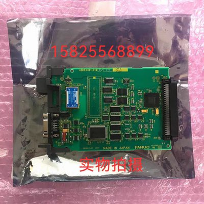 A20B-8101-0100 FANUC发那科全新原装通讯网卡现货议价