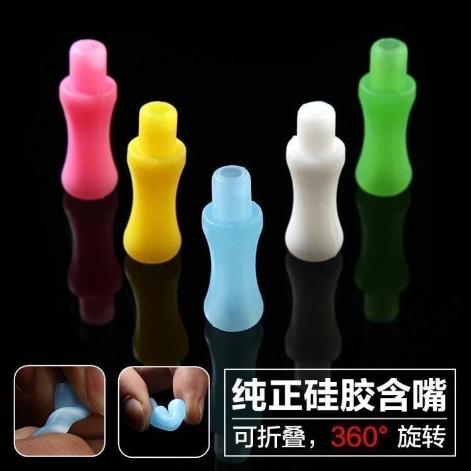 彩色硅胶咬嘴烟嘴可折叠