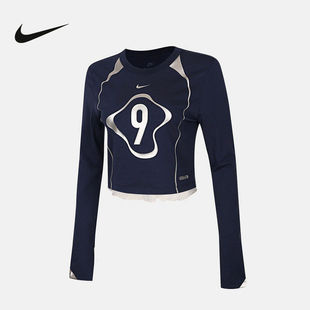 Nike耐克女子打底衫26春高腰短款蕾丝花边长袖T恤IO0467-410