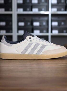 Adidas三叶草男女鞋2026夏季新款舒适百搭轻便德训鞋板鞋KJ7305