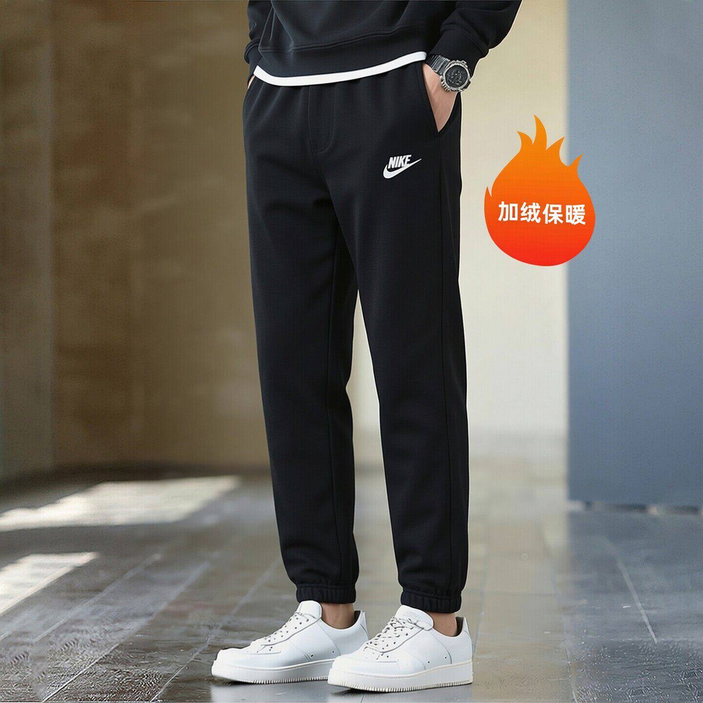 Nike耐克冬季新款加绒男裤针织束脚长裤健身跑步运动裤保暖休闲裤