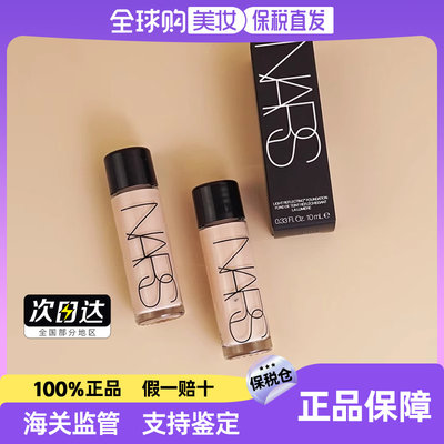 NARS超方瓶流光美肌粉底液10ml