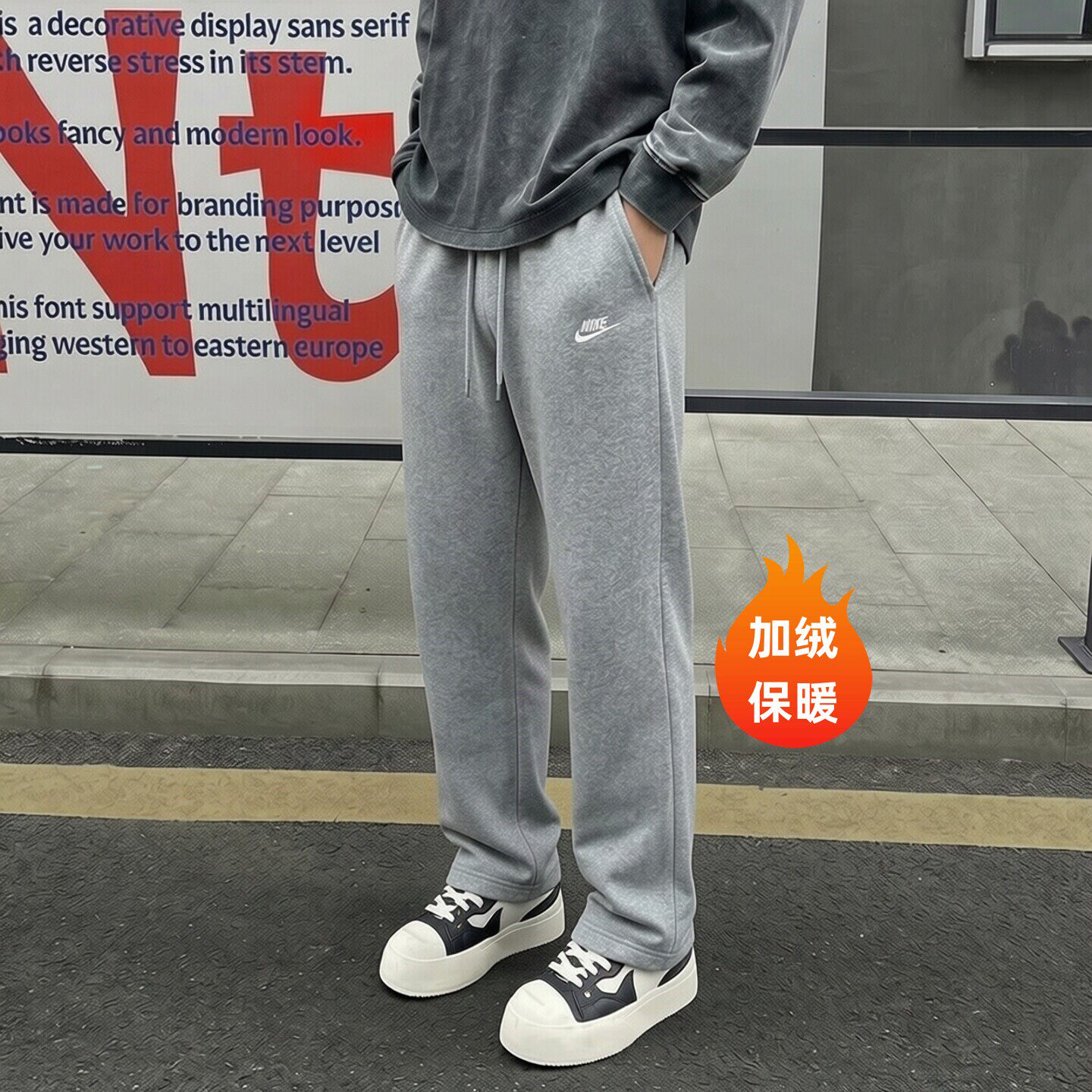 Nike耐克裤子2026年新款加绒运动长裤厚款灰色男裤针织刺绣直筒裤