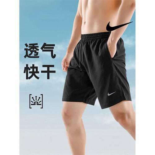 nike耐克短裤男裤春季透