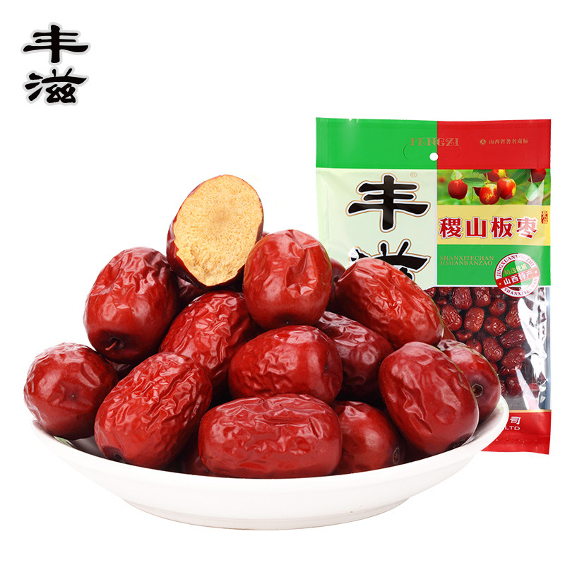 丰滋山西红枣500g*2稷山板枣小枣特产枣子糕煮粥煲汤包粽子枣红枣