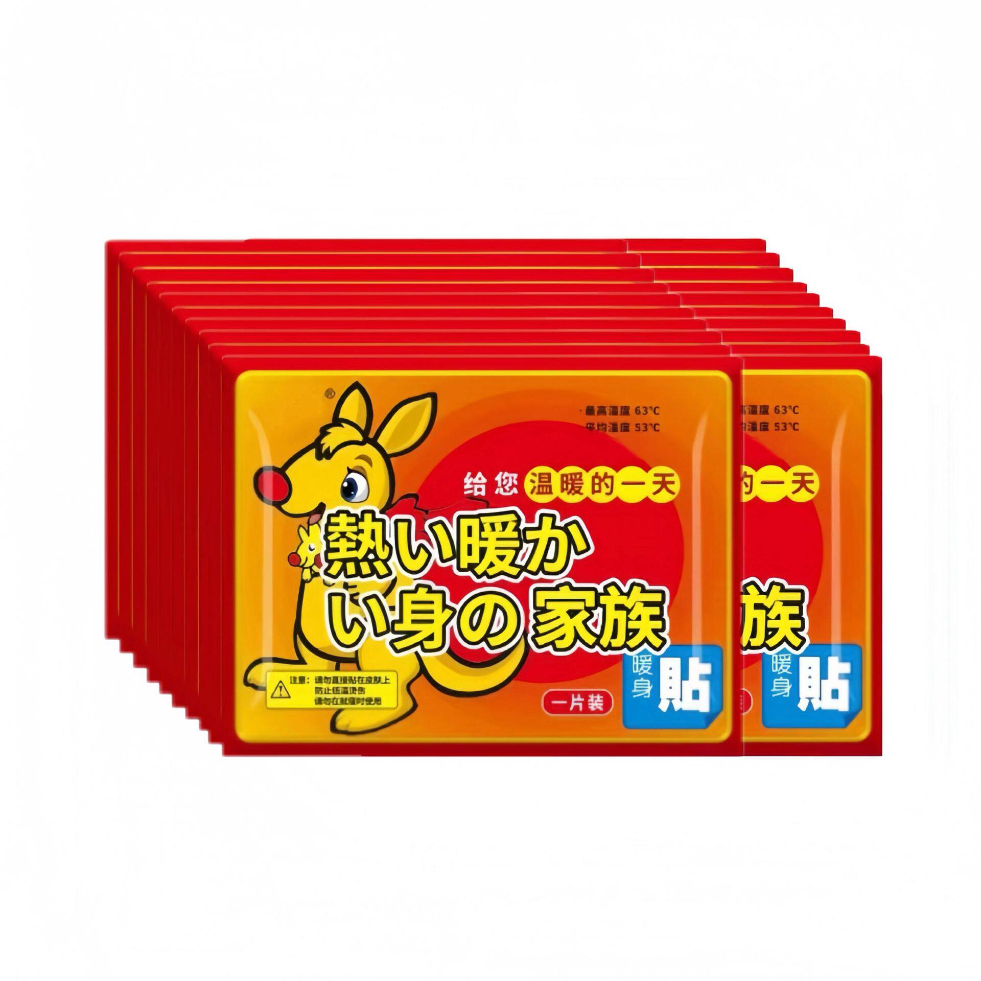 暖宝宝贴自发热驱寒20片起