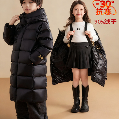 儿童黑金鹅绒服极寒长款