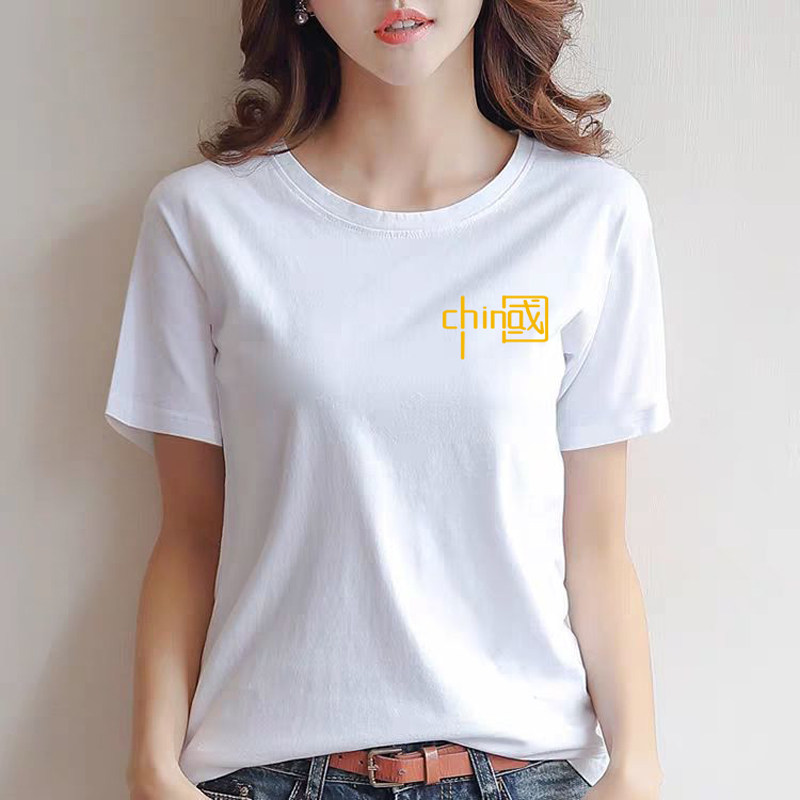 高档白色纯棉t恤女简约宽松休闲百搭印花短袖圆领女学生韩版上衣