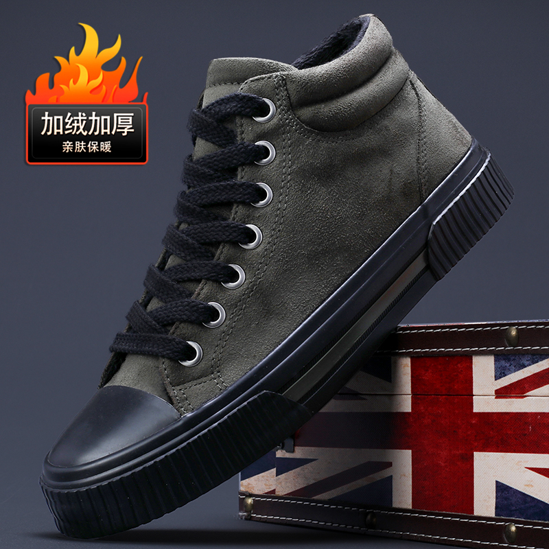 冬季加绒保暖休闲棉鞋帆布鞋百搭