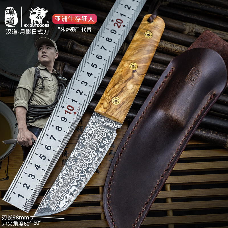 汉道月影小直刀日式大马士革钢橄榄木手柄刀鞘收藏刀切茶刀户外刀