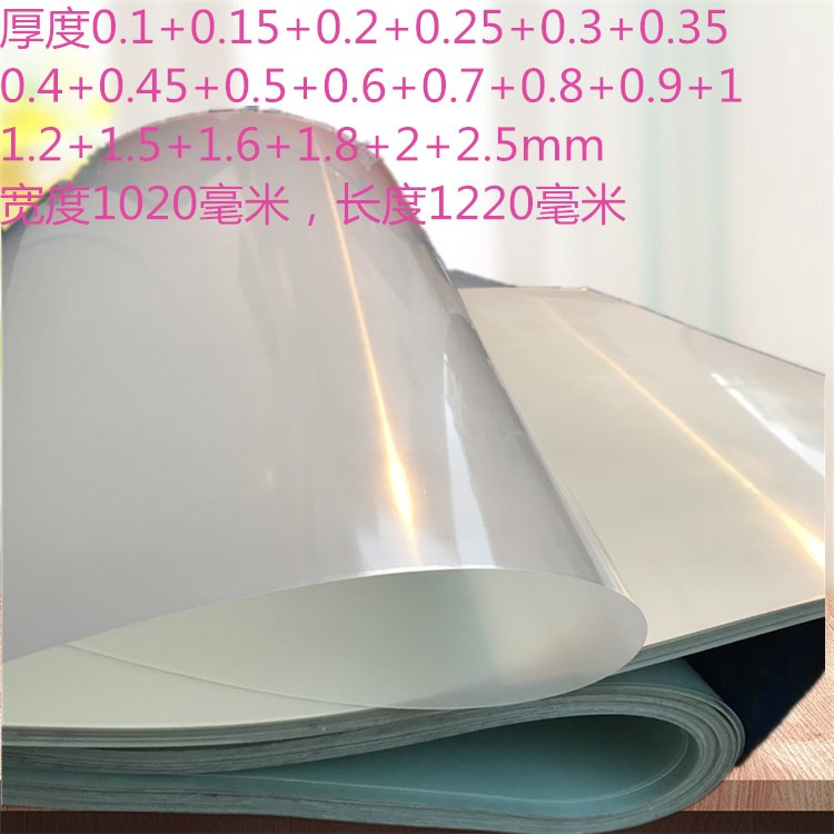 白色FR-4玻纤板0.1-0.15-0.2-0.25-0.3-0.35-0.4-0.45-0.5mm 加工 五金/工具 其他机械五金（新） 原图主图