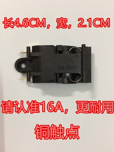 Чайник, медный переключатель, высокая мощность