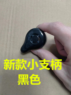 通用电压力锅CYSB50YC10-100限压阀排气阀安全阀黑色