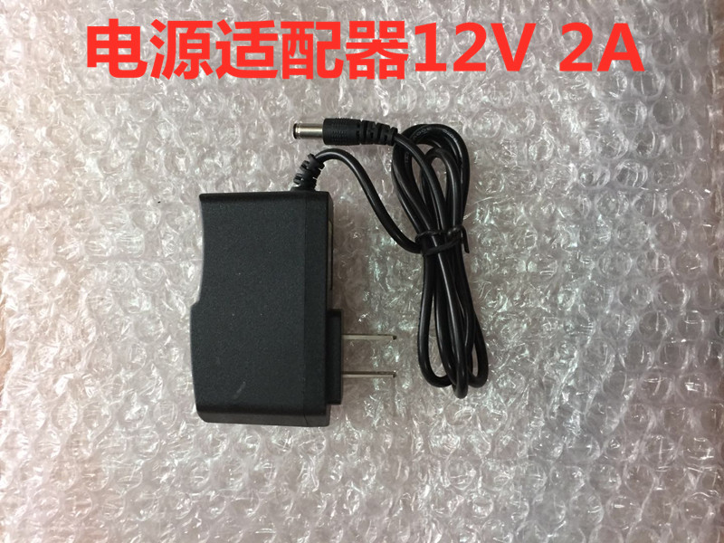 电源适配器监控摄像机头液晶显示器12V2A监控电源