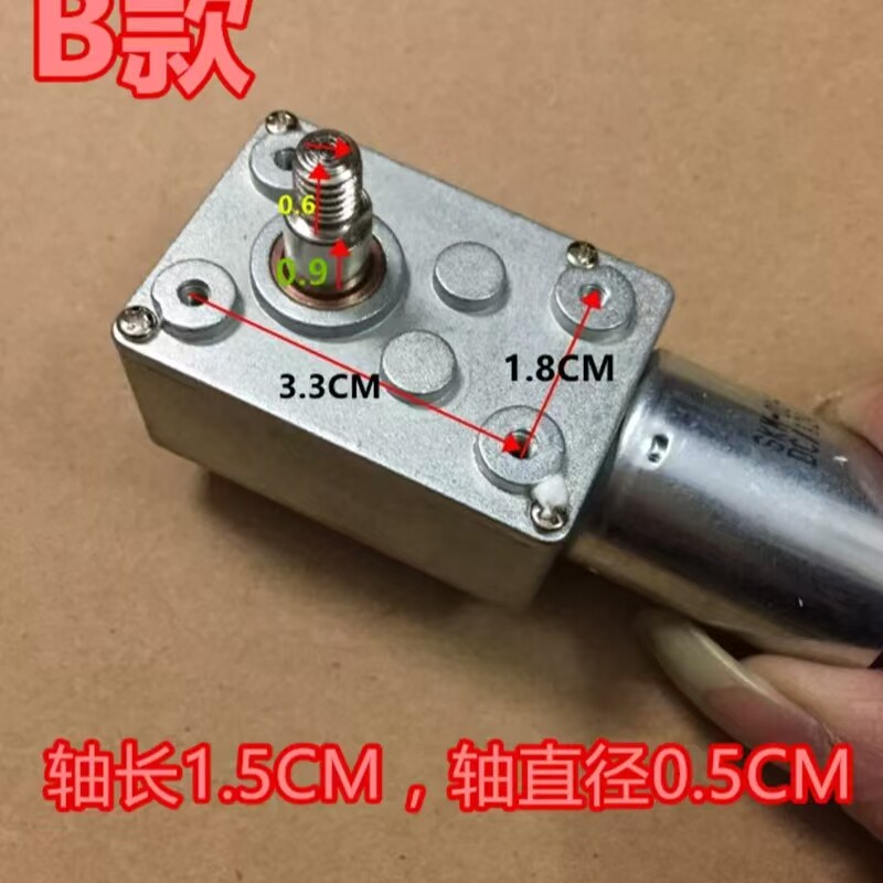 抽油烟机升降门电机DC12V自动开关门同步电机吸油烟机小马达配件