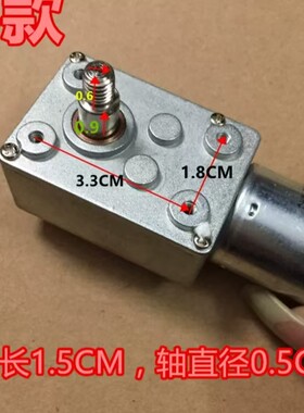 抽油烟机小电机升降电机