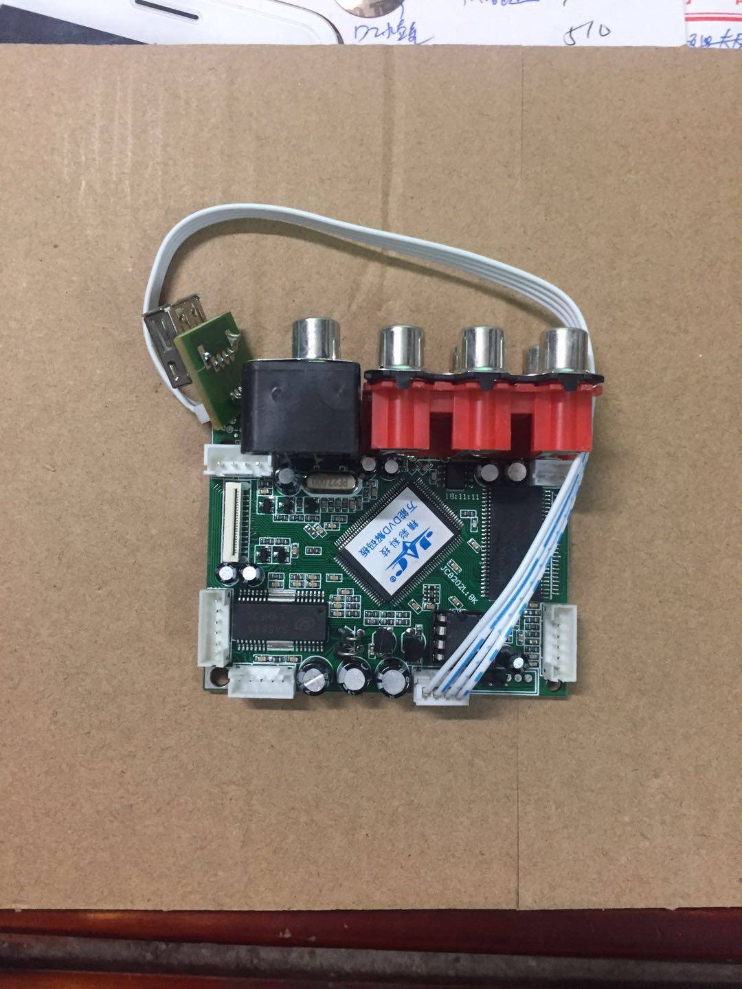 DVD解码板 USB2.0接口 MP4歌王DVD万能解码板 万能型,影音电器,更多影音配件,淘宝优惠券,粉丝福利购,淘宝优惠卷