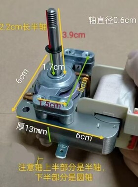 空气炸锅风扇电机马达通用220V罩极异步电动机散热风扇配件