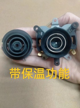 电热水壶温控器带保温功能