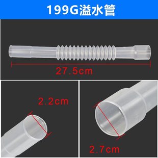 全自动洗衣机进水阀连接管进水管透明软管电磁阀连接管通用波纹管