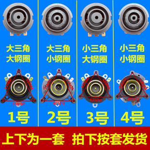 电热水壶配件电水壶底座温控器 温控开关连接器耦合器插座一套