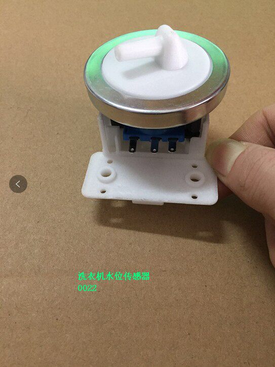 通用洗衣机水位传感器三脚电子水位开关洗衣机配件 窄脚