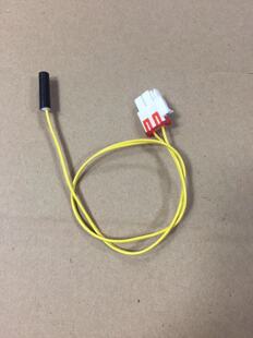 冰箱冷藏温度检测感温探头冷冻除霜化霜温控5k温度传感器