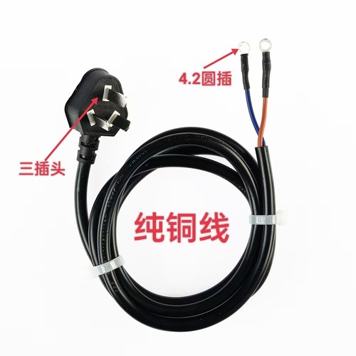 家用商用大功率三插纯铜电磁炉电源线上螺丝锁头插头1.5米3000W