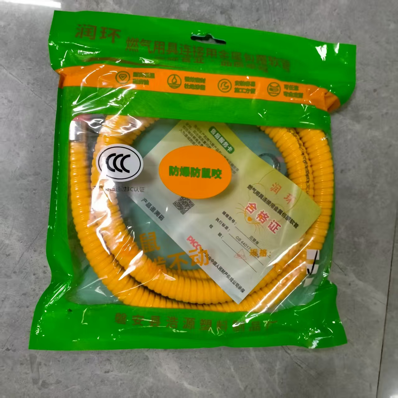 家用液化气管燃气灶煤气灶管子 热水器金属连接管天然气防爆软管