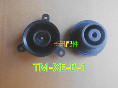 电热水壶配件电水壶底座温控器温控开关连接器耦合器插座一套