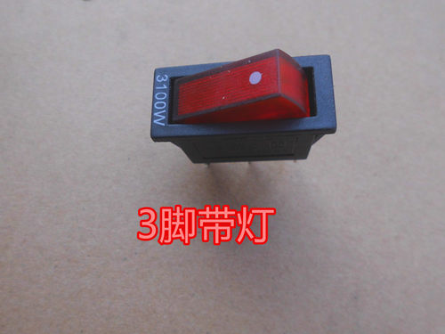 kcd3多功能锅纯铜带灯开关配件