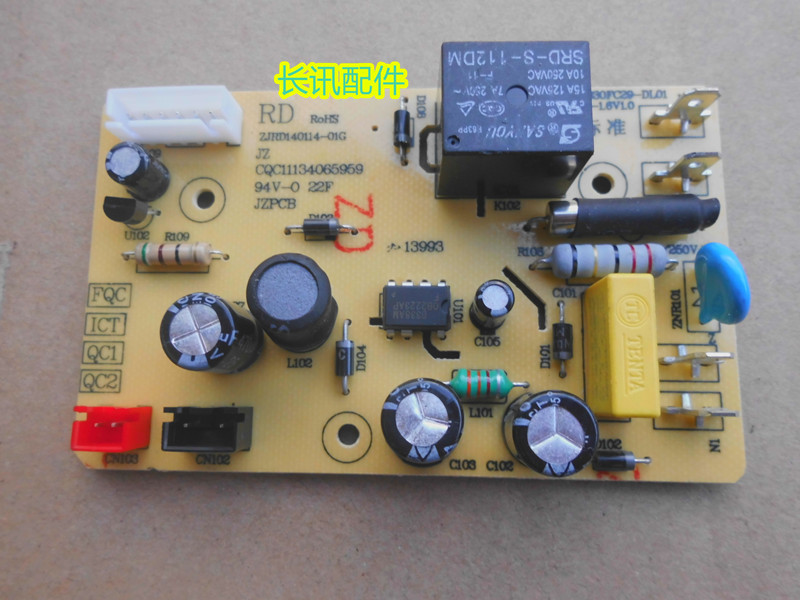 电饭煲配件CFXB40FC19-75/CFXB50FC19-75主板/电源板