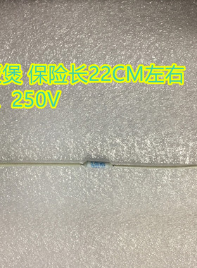10A大电流185度250V电饭锅电饭煲温度保险丝RF陶瓷热熔断器保险管