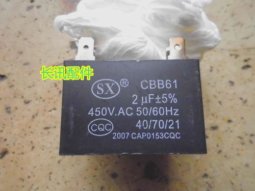 1UF0.85元一个，   1.2UF1.1元一个，1.5UF1.1元一个，2UF1.1元一个请留言一下
