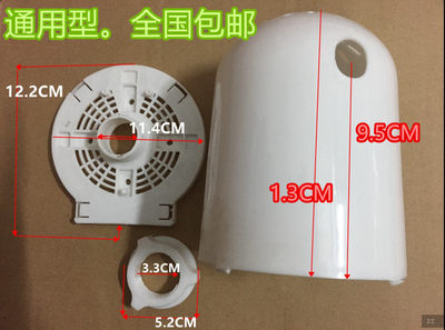 通用电风扇配件落地台扇电机马达后盖塑料外壳电机保护罩