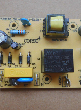 电压力锅配件CYSB50YC10A-1 00 CYSB40YC10-90主板电源板