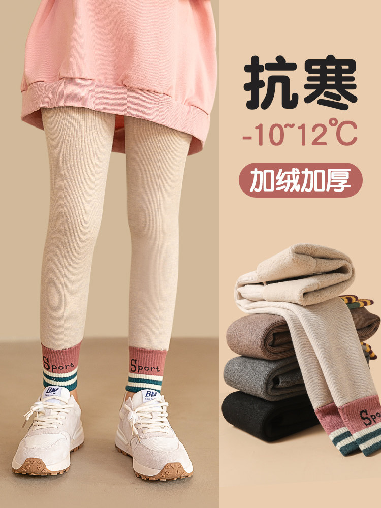 女童打底裤秋冬季加绒加厚款