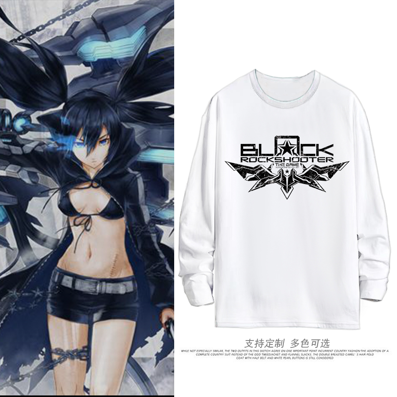 黑岩射手T恤长袖内衣动漫周边衣服COS外套加绒加厚动漫星星同款