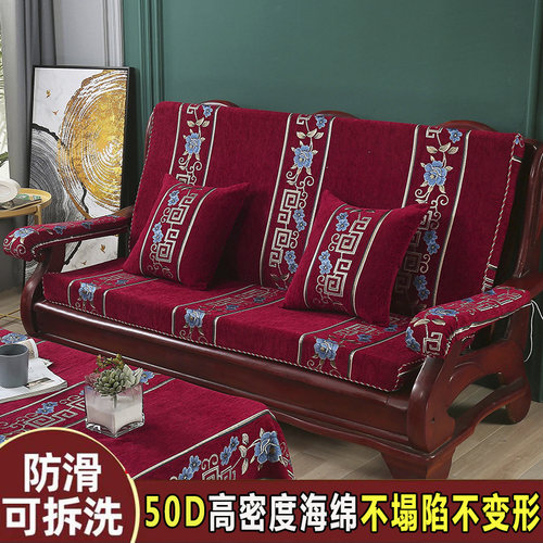 高端实木红木沙发垫带靠背加厚中式木质防滑垫子海绵垫联邦椅坐垫
