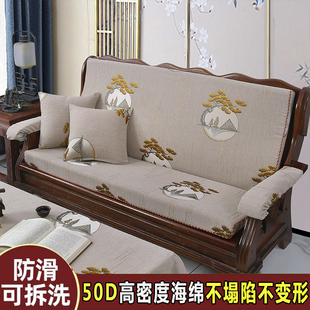 实木红木沙发垫带靠背可拆洗加厚中式 木质防滑垫子联邦椅海绵坐垫