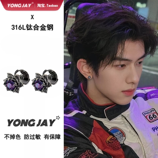 钛合金千禧玫瑰切荆棘耳钉耳骨钉男生防过敏养耳洞百搭送生日礼物