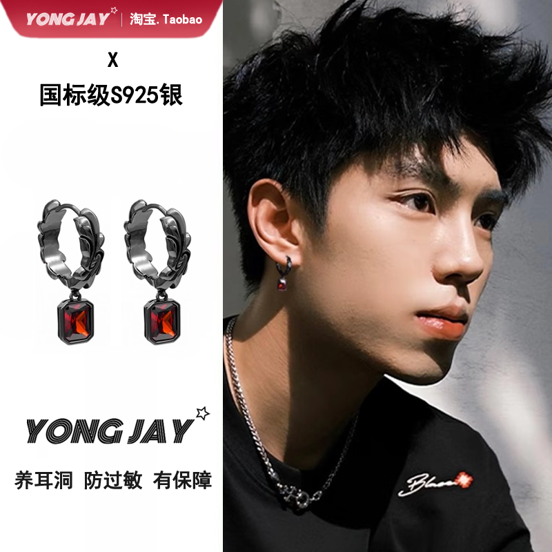 S925银巴洛克红宝石耳环男士耳坠暗黑风小众高级感耳饰送生日礼物