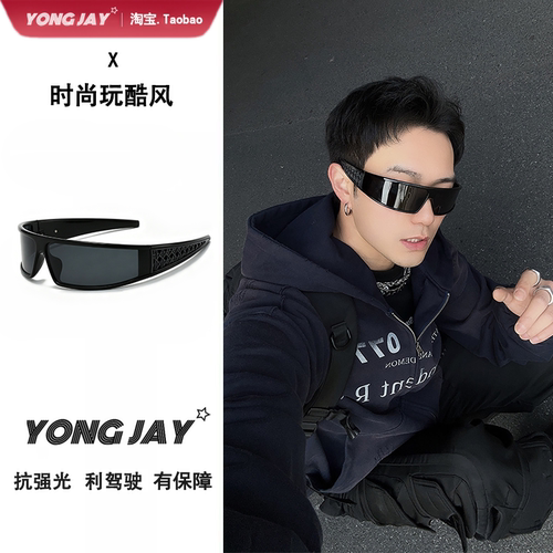 Y2K未来感男士连体墨镜